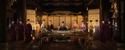 ​清平乐结局如何