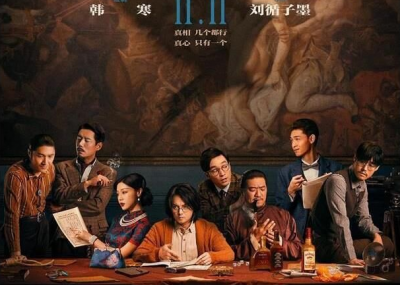 ​《扬名立万》票房爆冷 业界看到了高智商悬疑片的无限可能