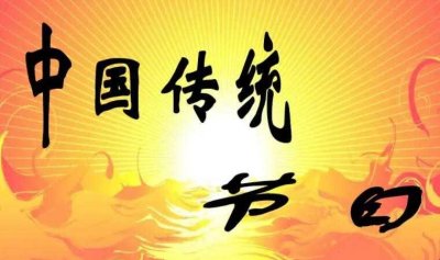 秋千节是什么节(秋千节是什么节日)