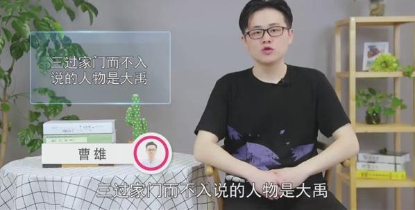三过家门而不入说的人物是(三过家门而不入说的人物是谁)