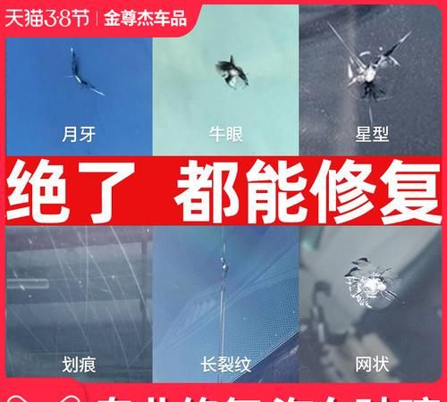 玻璃瓶有裂缝漏水怎么办