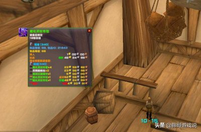 魔化灵纹布包所需材料(魔兽世界玩家赚金币最有效的途径)