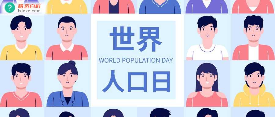 常住人口登记卡是什么?常住人口登记卡办理要多久