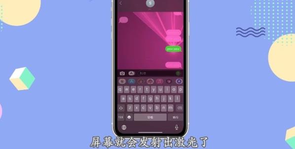 朋友发pewpew是什么梗(pewpew是分手的意思吗)