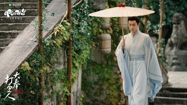 哇！哇！哇！好期待！大奉打更人首发剧照