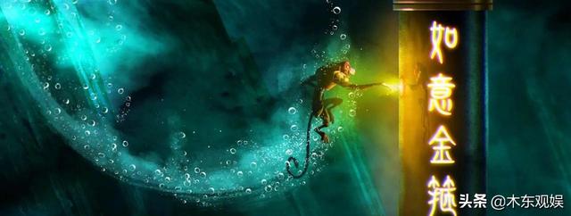 美猴王1995年动画片(奈飞宣布周星驰监制的动画片美猴王)(2)