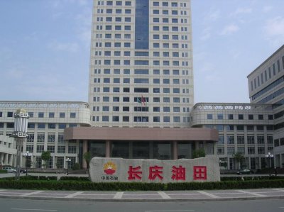 长庆油田在哪(长庆油田位置以及资料)