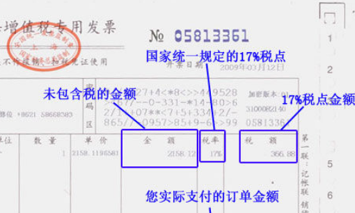 手机行货水货的区别,手机行货和水货的区别在于图3