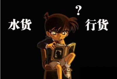 手机行货水货的区别,手机行货和水货的区别在于