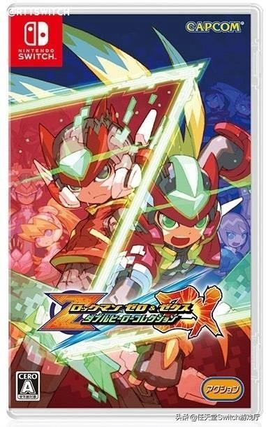 洛克人zx全部攻略(洛克人ZEROZX遗产收藏版1月21日登陆SWITCH)(2)