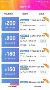 真正阿迪鞋价格表(阿迪达斯正品)