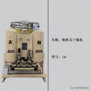 空气压缩机需要加什么机油(空气压缩机一般用什么机油)