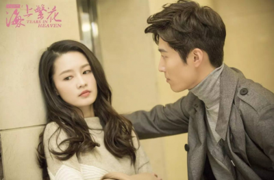 ​佳期如梦之海上繁花大结局