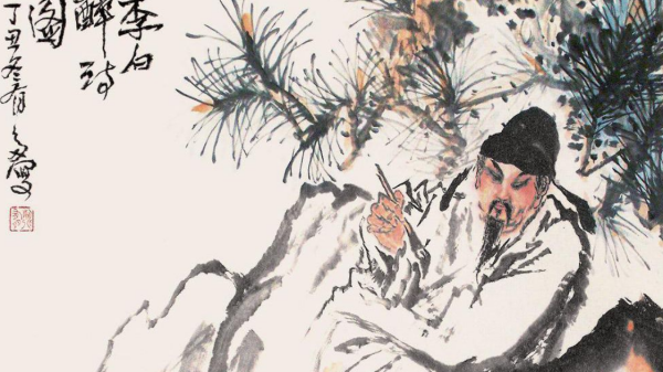 李白号什么又号什么,李白字什么号什么图4