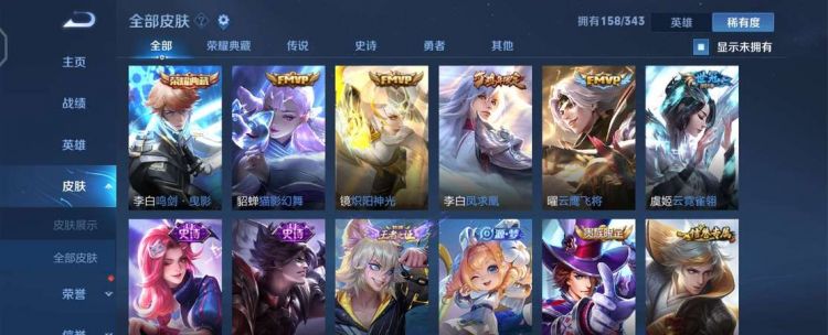 李白的号是什么意思