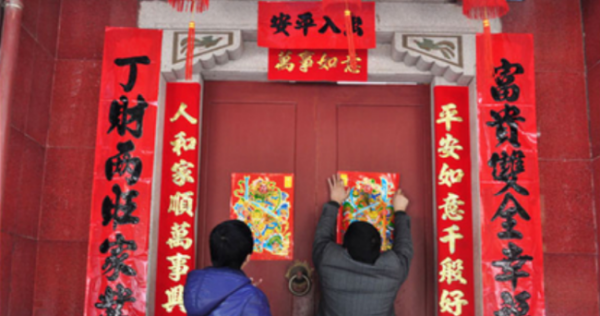 春节有哪些习俗,春节的民俗有哪些变化图8