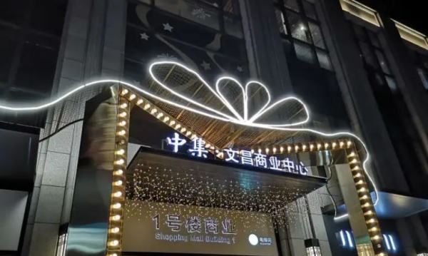 西湖区美食街银行聚合码多,杭州西湖附近的美食街在哪里?图5