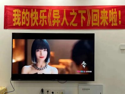 ​等了一个月，我的快乐回来了