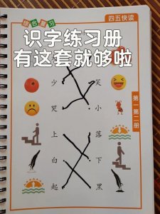 怎么训练宝宝识字(训练宝宝识字的方法)