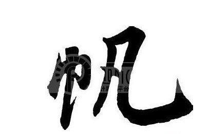 好听大气的广告公司名字