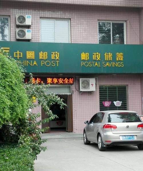 中国邮政快递上班时间是几点到几点