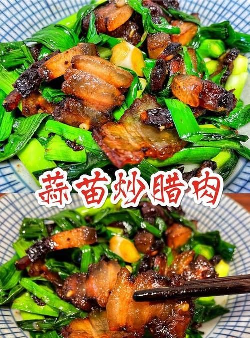 怎么炒腊肉好吃又简单