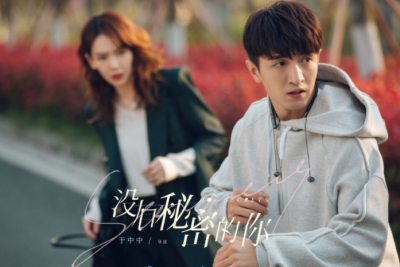​没有秘密的你韩国电视剧叫什么名字？