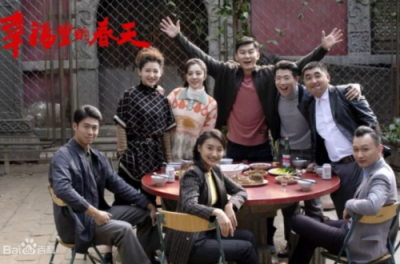 ​幸福里的故事全部演员介绍