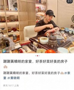 ​黄晓明上海豪宅曝光，墙壁挂自画像太过自恋，发际线像假发套