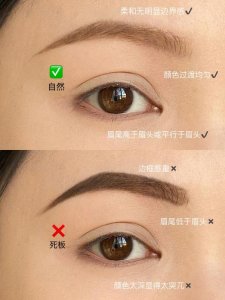 怎么修眉毛(修眉毛的窍门讲解)