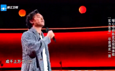 ​陈奕迅参加中国好声音故意走音是第几期?