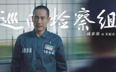 ​米振东最后的结局是什么?看似有义其实无情