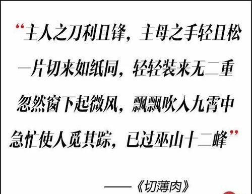 什么是打油诗人:张恨水是“打油诗人”