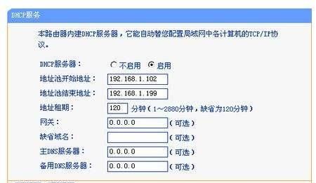 手机连不上wifi是怎么回事,手机连不上WiFi是怎么回事?图2