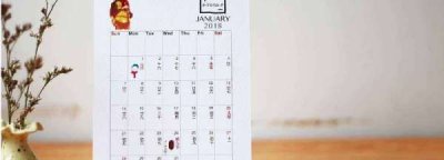 一年有几个月其中有几个大月几个小月,一年中有几个大月几个小月