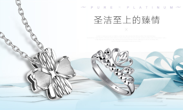 s925是什么金,中国黄金s925是什么意思图4