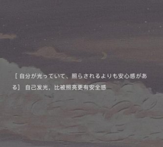 文案短句干净治愈阳光,二胎文案短句干净治愈阳光可爱?