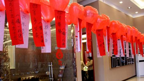 关于元宵节的习俗,关于元宵节的风俗有哪些?图9