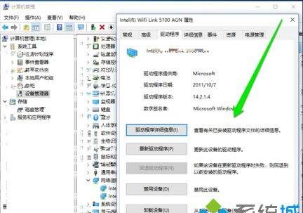 怎么用无线网卡上网,笔记本的无线网卡怎么用在台式机图16