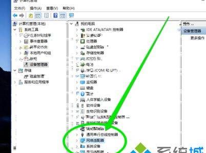 怎么用无线网卡上网,笔记本的无线网卡怎么用在台式机图13