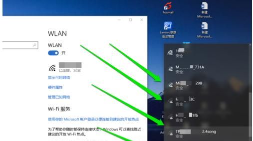 电脑无线网卡怎么连接网络