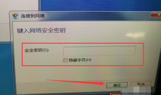 怎么用无线网卡上网,笔记本的无线网卡怎么用在台式机图4