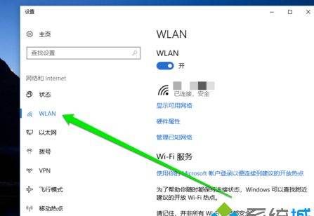 怎么用无线网卡上网,笔记本的无线网卡怎么用在台式机图17