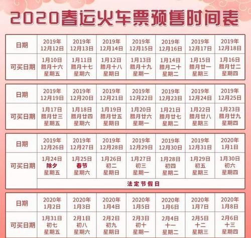 一年当中,正常的法定节假日及公休假日加起来有多少天