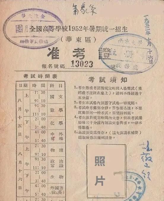 恢复高考是哪一年,1997年恢复高考的意义?图3