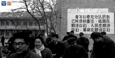 恢复高考是哪一年,1997年恢复高考的意义?