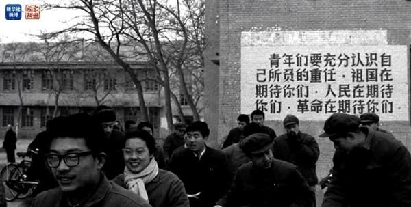 1997年恢复高考的意义