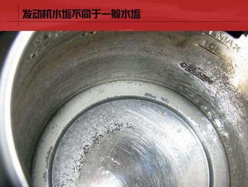 下水道水垢成分