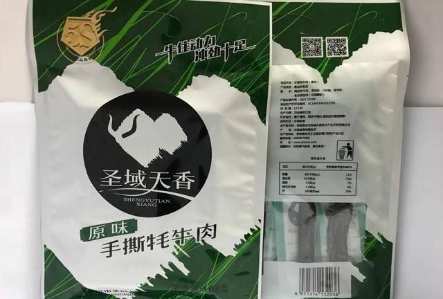 云南特产有哪些,云南的特产有哪些?图4