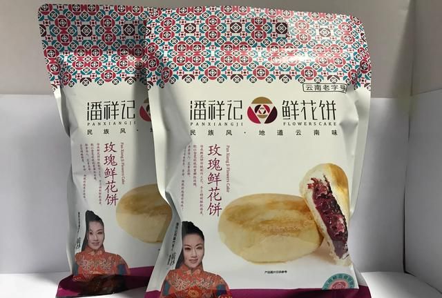 云南特产有哪些,云南的特产有哪些?图5